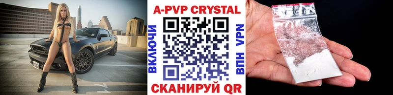 Alfa_PVP Соль  Купить  Костомукша 