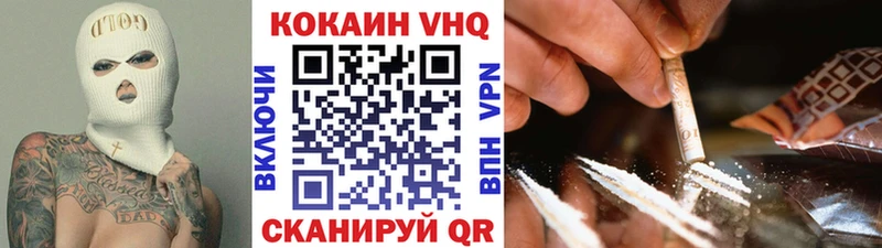 Купить закладки  Костомукша  КОКАИН Fish Scale 