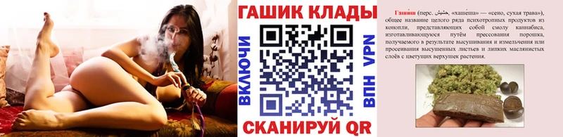 ГАШИШ VHQ Костомукша