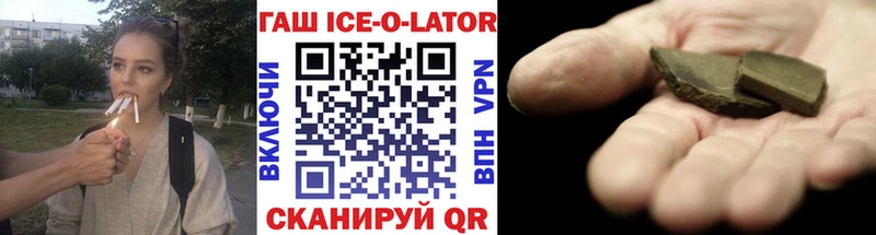 Купить где  Костомукша  ГАШ Premium 
