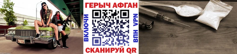 ГЕРОИН герыч Костомукша