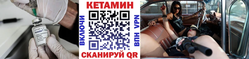 КЕТАМИН ketamine  Купить закладки  Костомукша 