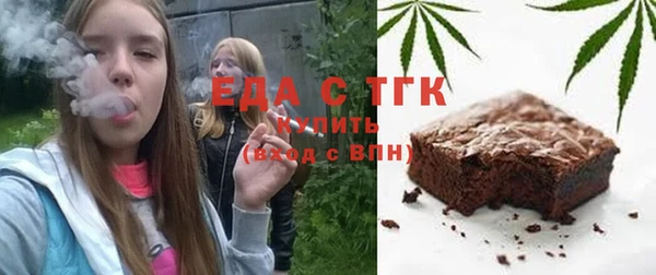 кокс Бородино