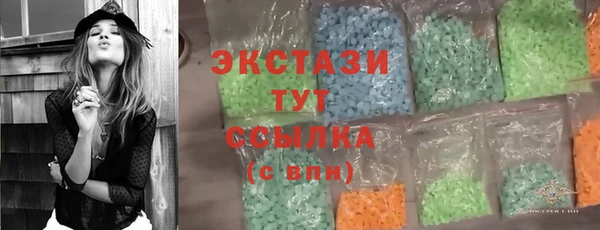 кокаин колумбия Богородск