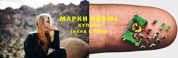 амфетамин Бронницы