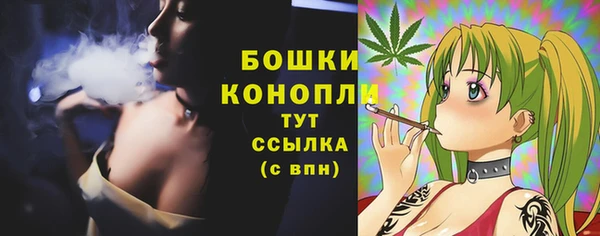 амфетамин Бронницы
