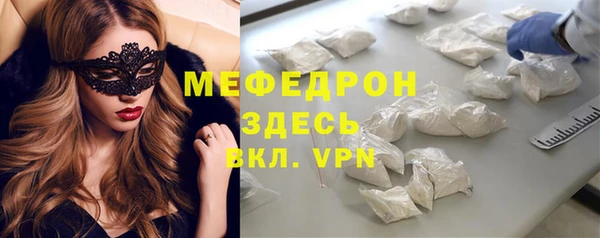 скорость mdpv Богданович