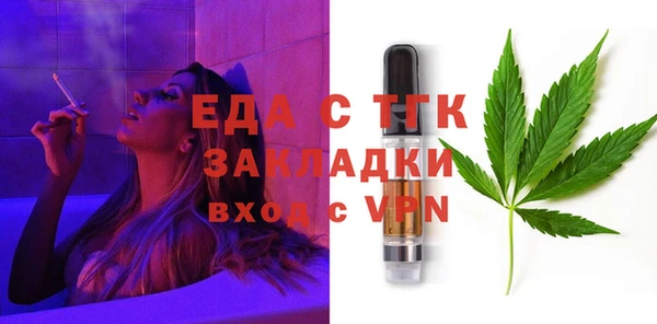 прущий лед Богородицк