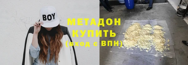 кокаин колумбия Богородск