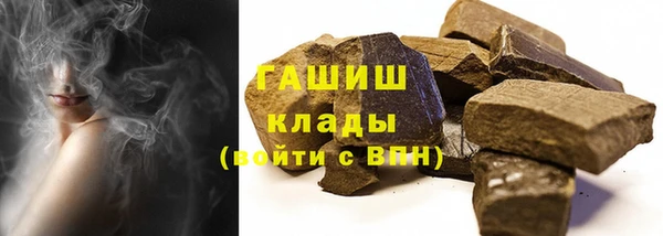 амфетамин Бронницы