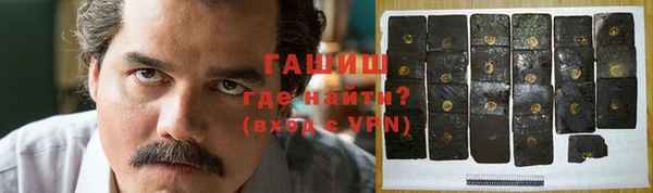 амфетамин Бронницы