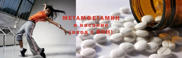 скорость mdpv Богданович