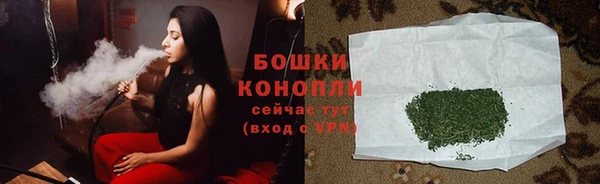 спиды Бугульма