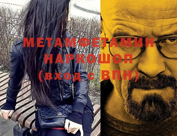 прущий лед Богородицк