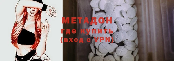 кокаин колумбия Богородск
