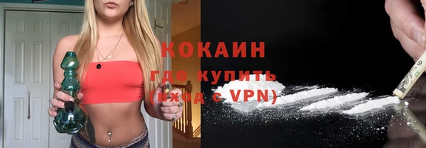 спиды Бугульма