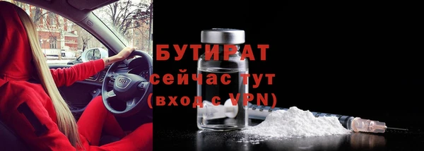 кокс Бородино