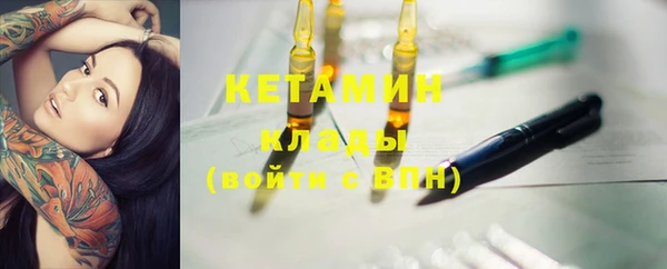 кокаин колумбия Богородск