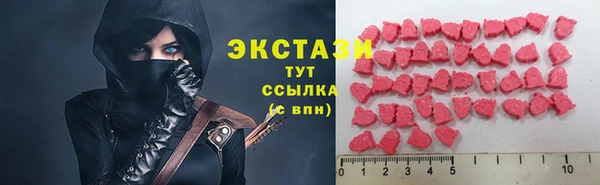 прущий лед Богородицк