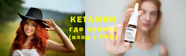 спиды Бугульма