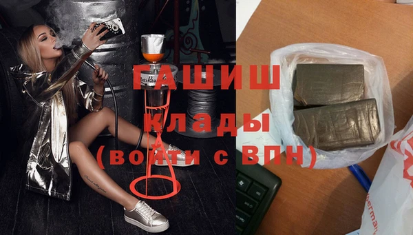 амфетамин Бронницы