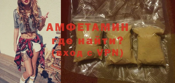 спиды Бугульма