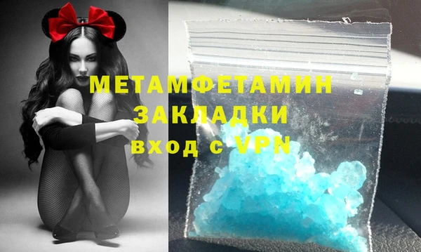 скорость mdpv Богданович