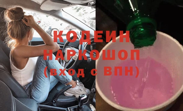 спиды Бугульма