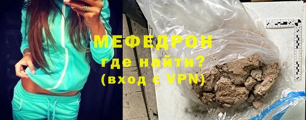 скорость mdpv Богданович