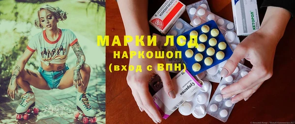 спиды Бугульма