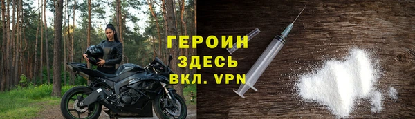 кокс Бородино