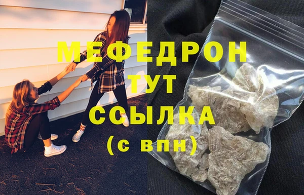 амфетамин Бронницы