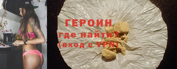 спиды Бугульма