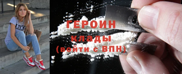 спиды Бугульма