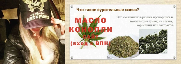 кокаин колумбия Богородск