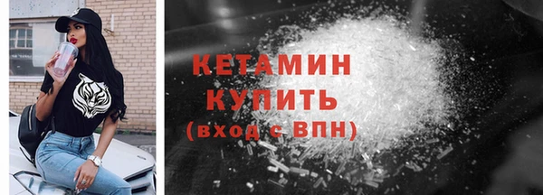 кокс Бородино