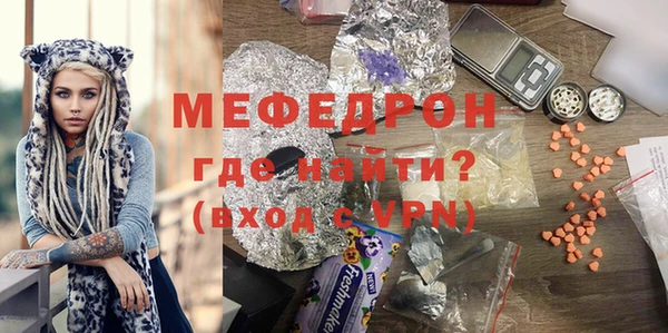 амфетамин Бронницы