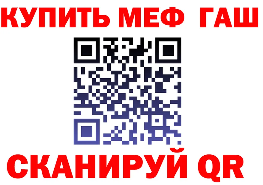 APVP мука зеркало дарк нет omg Костомукша