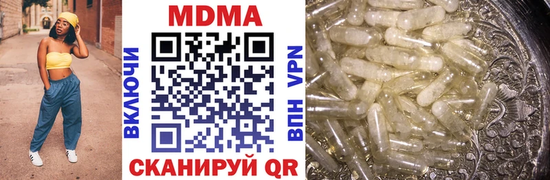 MDMA кристаллы  Купить закладки  Костомукша 