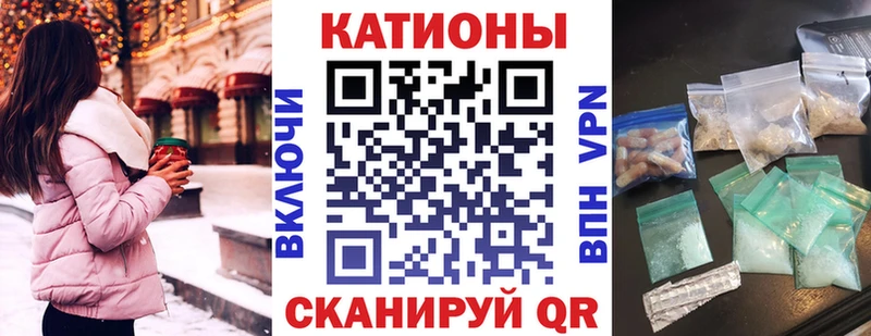 Мефедрон мяу мяу  Костомукша 
